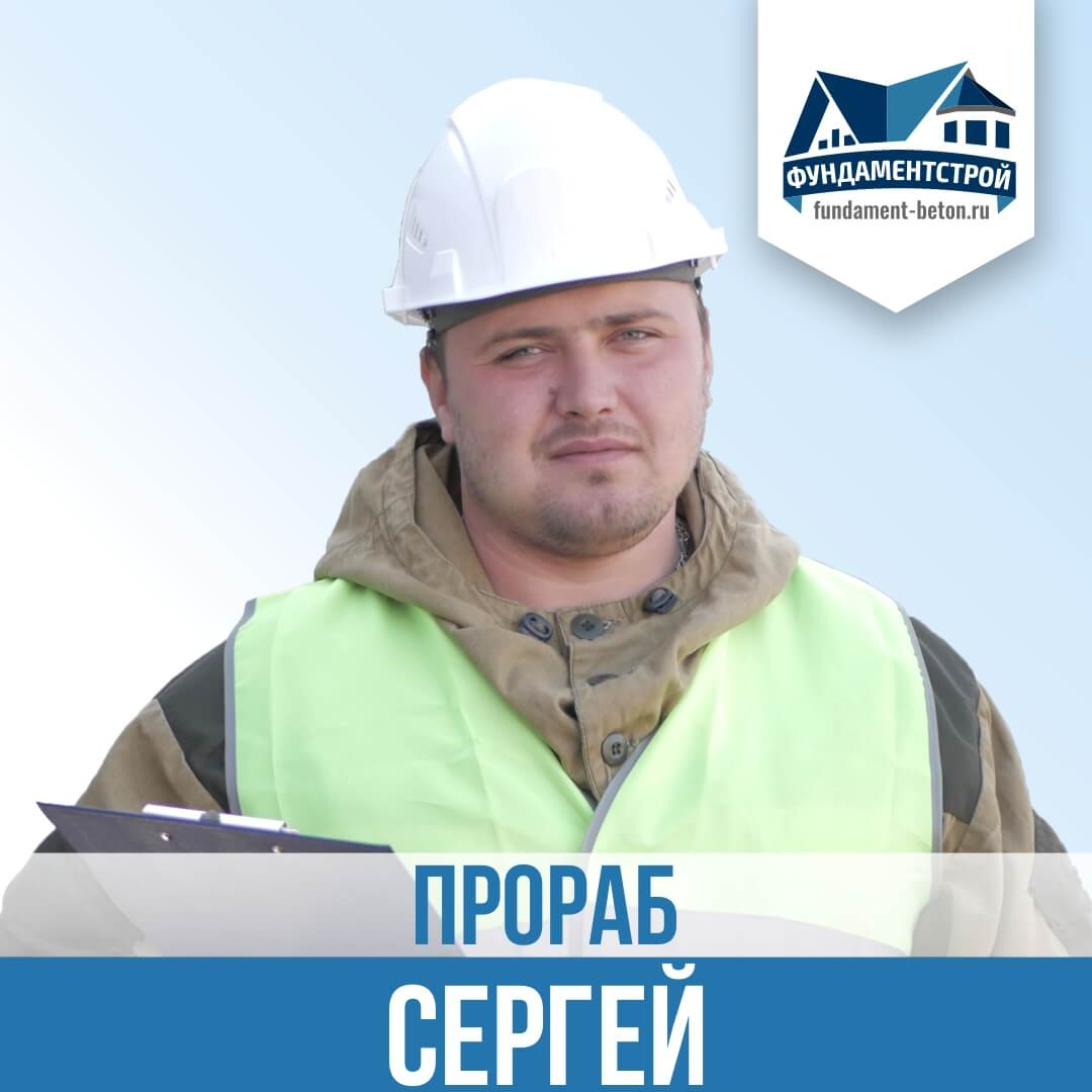 Портрет человека