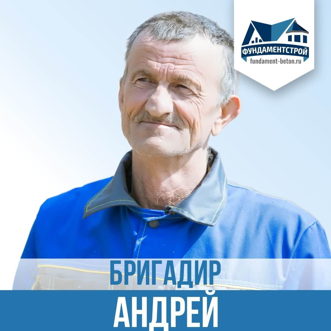 Портрет человека