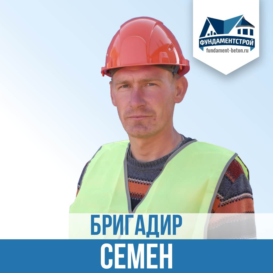 Портрет человека