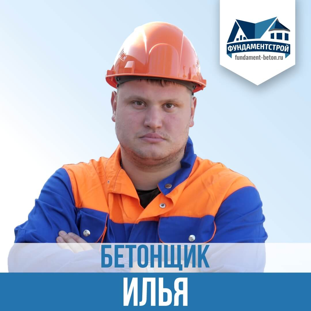 Портрет человека