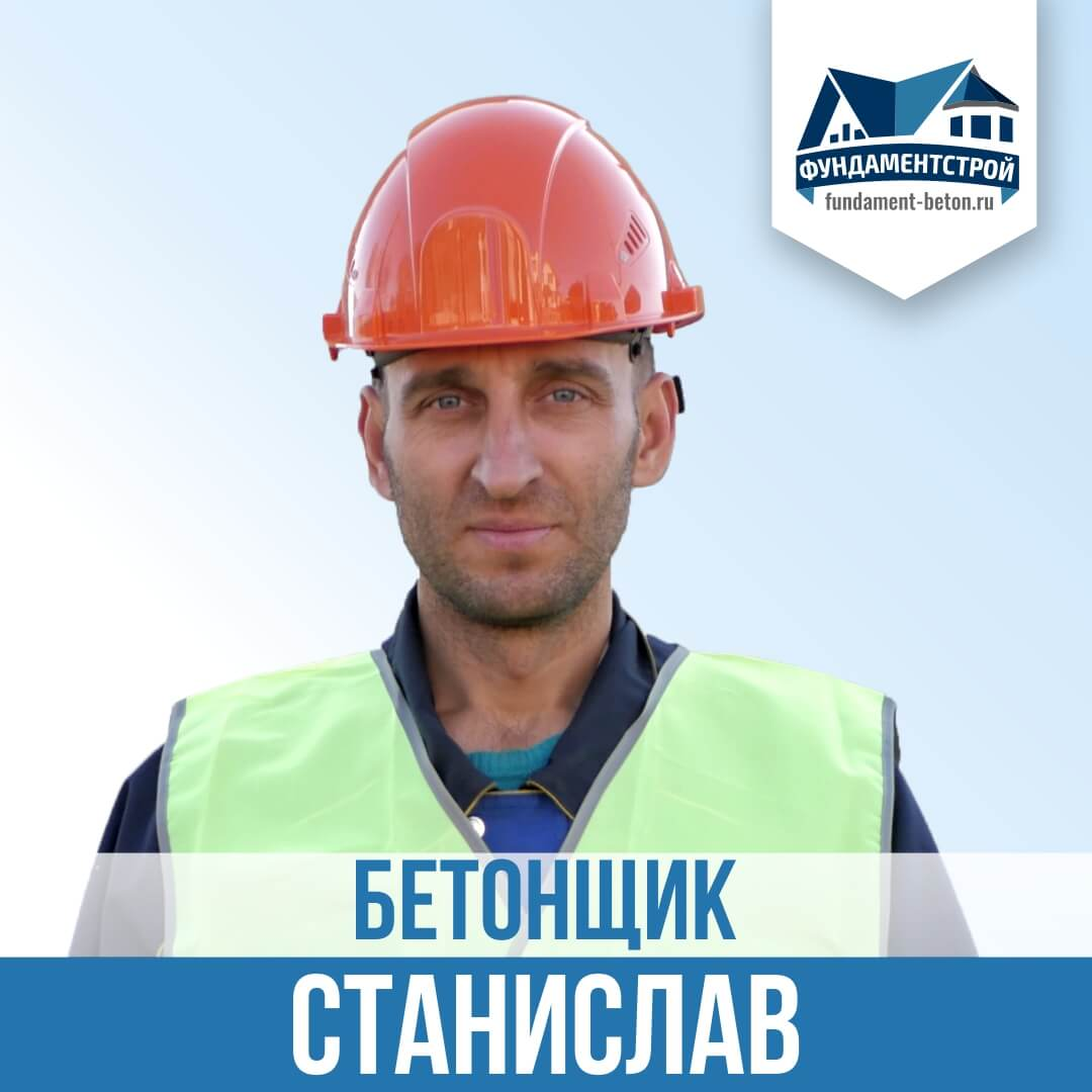 Портрет человека