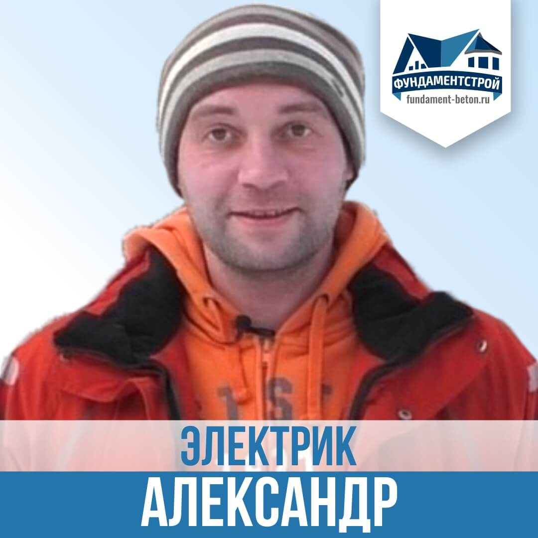 Портрет человека